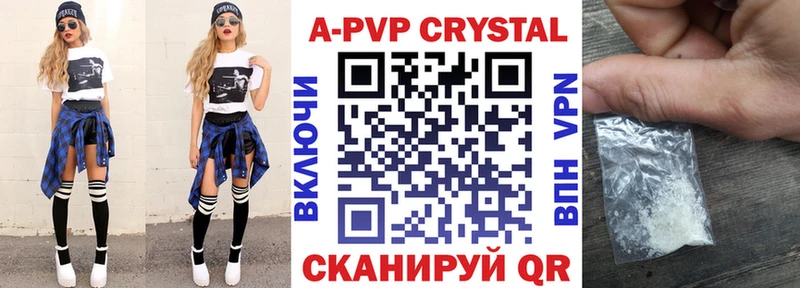 OMG ссылка  Альметьевск  A-PVP кристаллы 