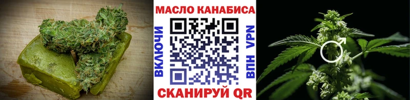 KRAKEN как зайти  Альметьевск  Печенье с ТГК конопля 