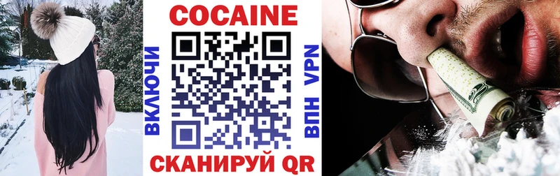 Cocaine Эквадор  хочу наркоту  Альметьевск 
