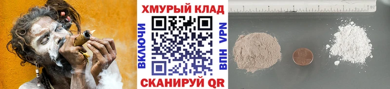 гидра рабочий сайт  Альметьевск  ГЕРОИН герыч 