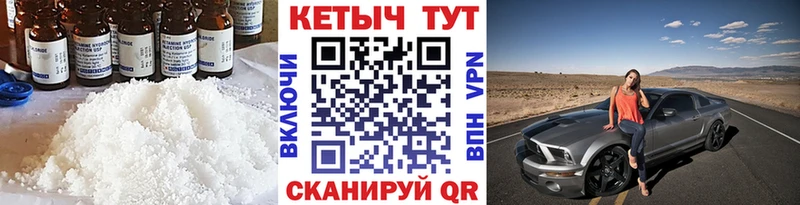 где купить наркотик  Альметьевск  Кетамин ketamine 
