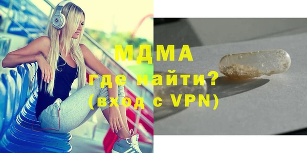 метадон Заволжье