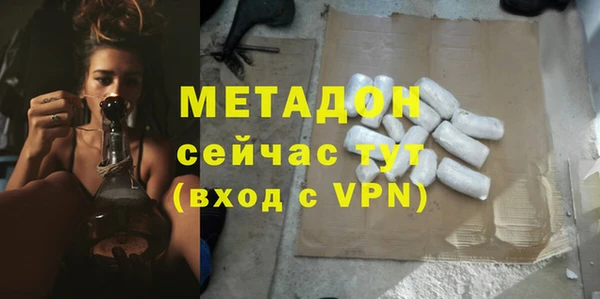 тгк Заволжск