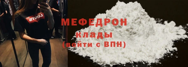 метадон Заволжье