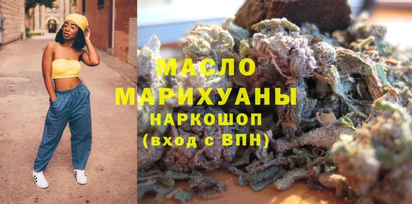 mdma Ельня