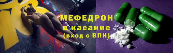 тгк Заволжск