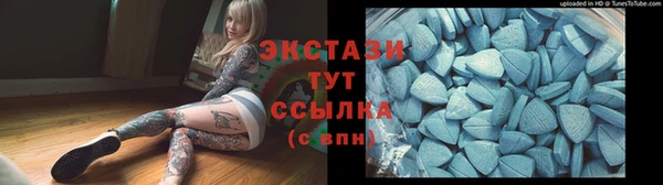 тгк Заволжск