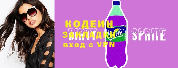 тгк Заволжск