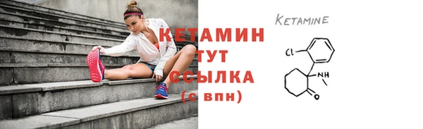 метадон Заволжье