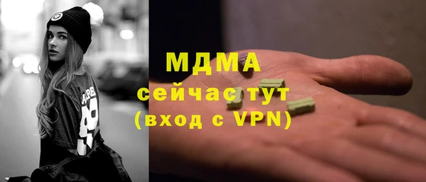 mdma Ельня