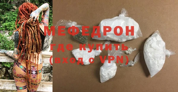 дживик Елизово