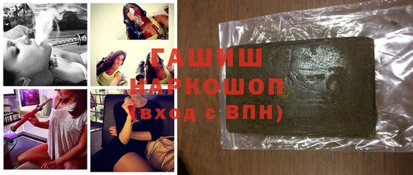 метадон Заволжье