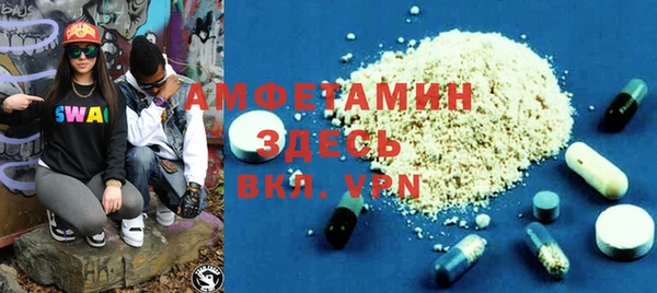 тгк Заволжск