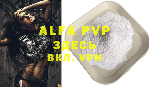 mdma Ельня
