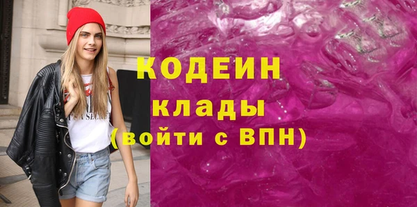 метадон Заволжье