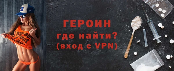 дживик Елизово