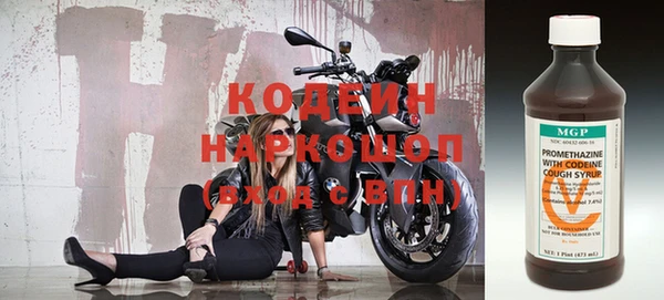 тгк Заволжск