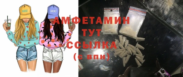 тгк Заволжск