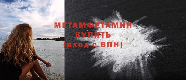 метадон Заволжье