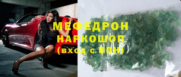 mdma Ельня