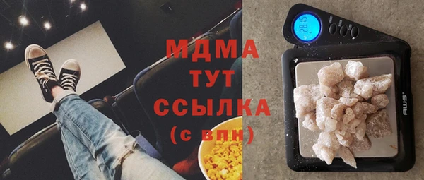 mdma Ельня