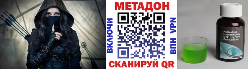 mega зеркало  Альметьевск  МЕТАДОН мёд  магазин   
