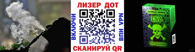 где найти   Альметьевск  Наркотические марки 1500мкг 