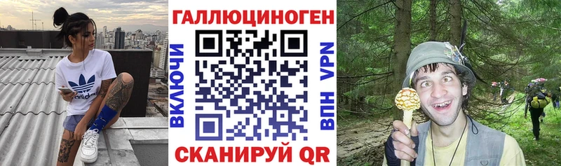 Галлюциногенные грибы мицелий  Альметьевск 